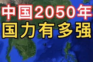 状态火热！麦卡利斯特近5场2球4助攻，此前27场只参与3球