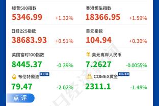 德丙萨尔布吕肯2-0法兰克福进德国杯8强，上一轮逆转绝杀拜仁