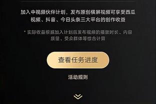 弗鲁米嫩塞斩获南美优胜者杯冠军，队史首次问鼎该赛事