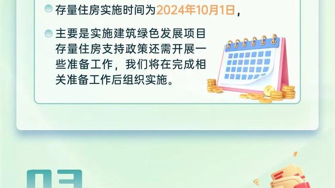 科尔续约！追梦：他无可替代 我可不想和其他教练结束职业生涯